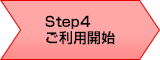 Step4 pJn